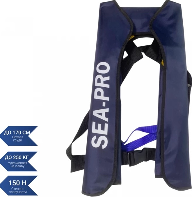 Автоматический спасательный жилет SEA-PRO синий